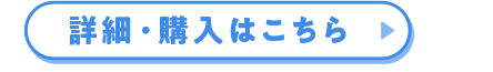 かなざわ先生のゆるっと国試 詳細・購入はこちら