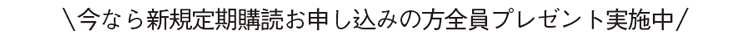 雑誌エキスパートナース（紙版）定期購読ご案内はこちら