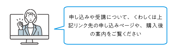 申込 画像