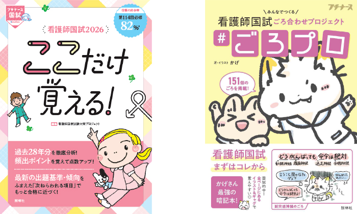 特典