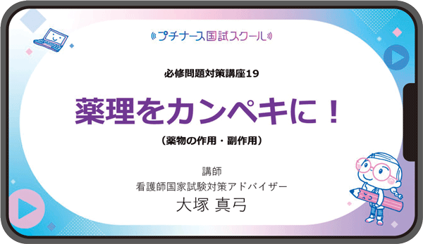 特典