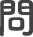 問