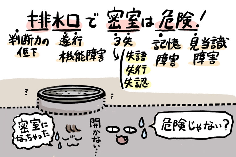 下 垂体 前葉 ホルモン 覚え 方