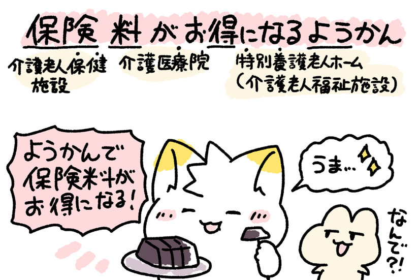 ごろプロ103